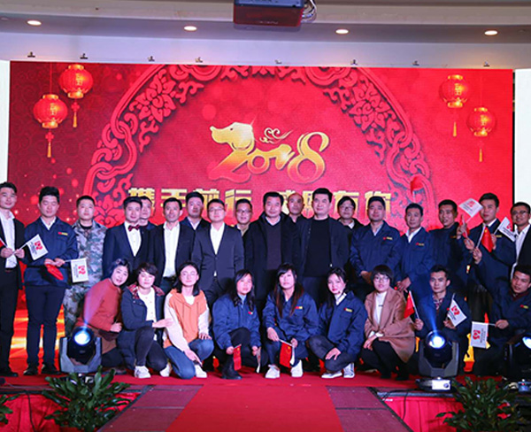 員工風(fēng)采、企業(yè)文化