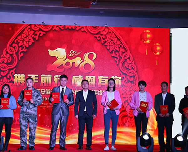 員工風(fēng)采、企業(yè)文化
